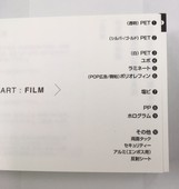 インデックス 新.jpg
