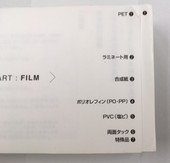 インデックス 旧.jpg