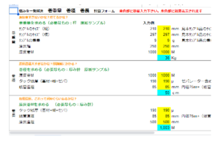 スクリーンショット 2023-08-10 134110.png