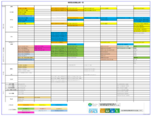 スクリーンショット 2023-11-15 092006.png