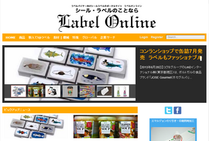 Label_Online.png