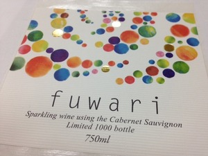 fuwari.jfif